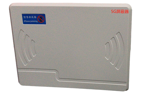 阿拉山口经济型移动通信干扰器7路