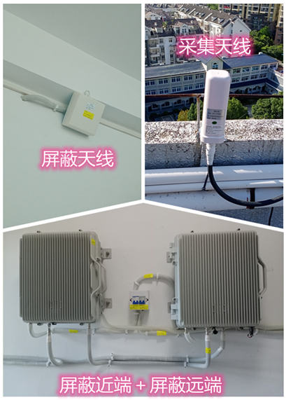  阿拉山口某检察院保密室屏蔽案例（数字信令级）