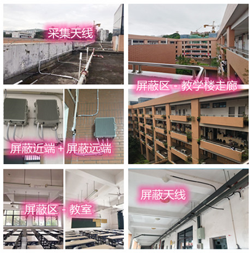  阿拉山口某中学考场屏蔽案例（数字信令级）