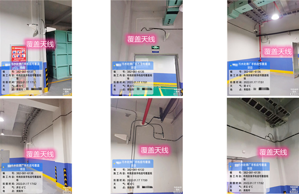  阿拉山口污水处理净水厂地下箱体覆盖案例